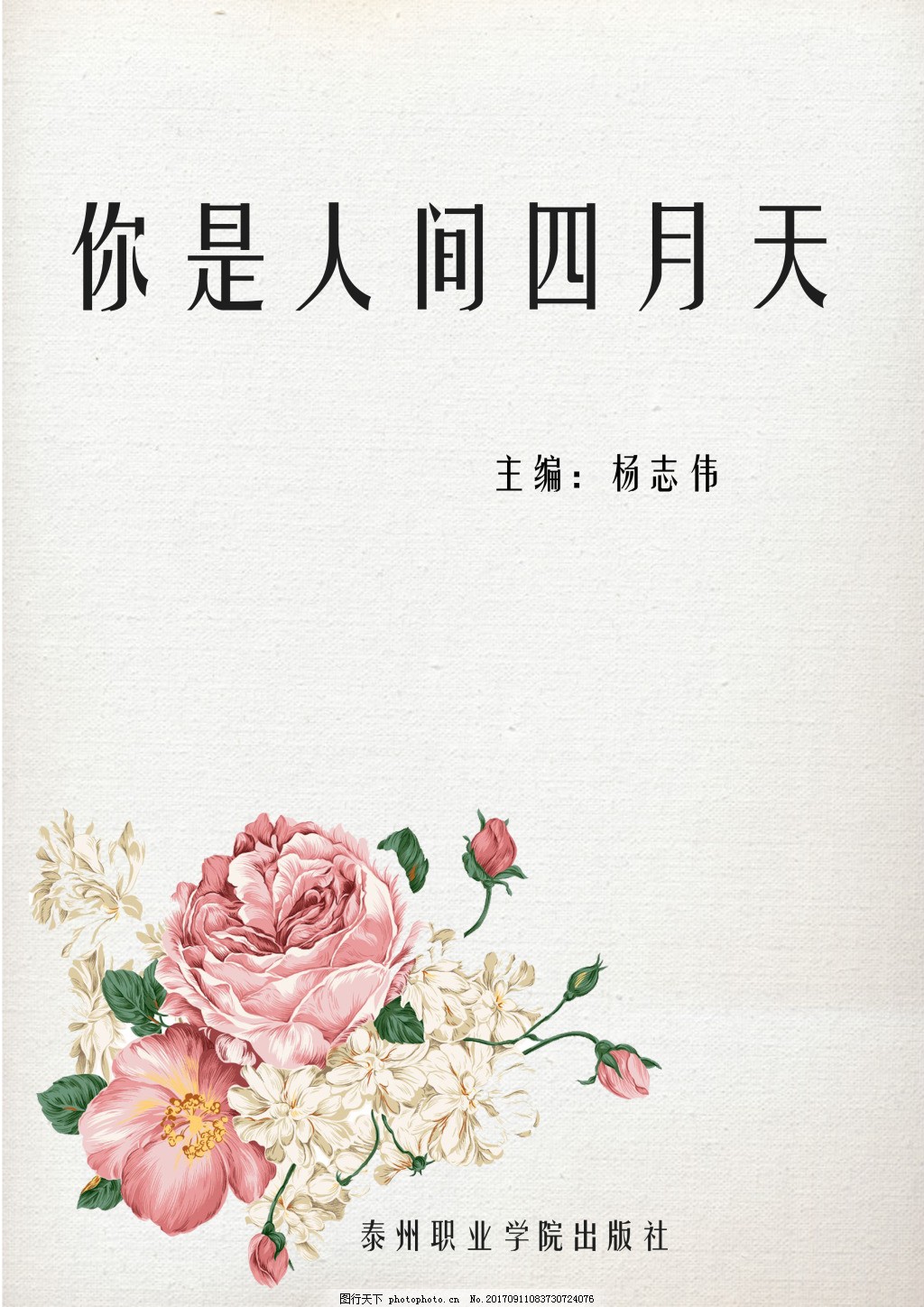 在厨房里嗯啊